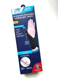 （分類：）位於 。 由 the_officelady 提交（商品編號 1456334674，圖片 1）。簡介： 。