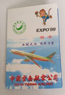 (Category: ) located in . Submitted by planeticketssg (Listing ID 1456362563, Image 1). Description: .