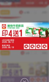 （分類：）位於 。 由 eyccym 提交（商品編號 1455185538，圖片 1）。簡介： 。