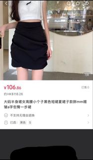 （分類：）位於 。 由 stellaala 提交（商品編號 1453625844，圖片 1）。簡介： 。
