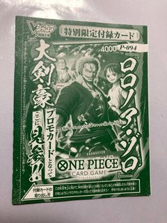 (Category: ) located in . Submitted by psa.10.onepiece (Listing ID 1456360119, Image 1). Description: .