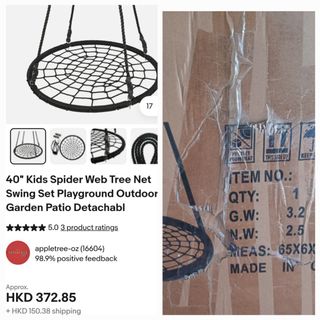 （分類：）位於 。 由 mrsb20 提交（商品編號 1456300725，圖片 1）。簡介： 。
