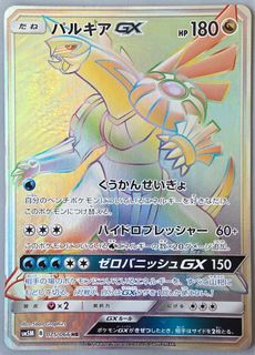 (Category: ) located in . Submitted by kalezk (Listing ID 1456263033, Image 1). Description: .