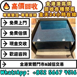 （分類：）位於 。 由 whats_app56674516 提交（商品編號 1456344031，圖片 1）。簡介： 。