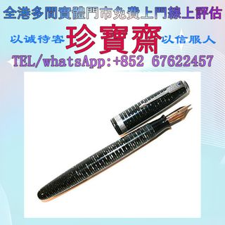 （分類：）位於 。 由 tel-85267622457 提交（商品編號 1456293938，圖片 1）。簡介： 。