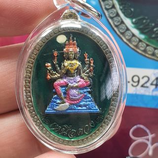 (Category: ) located in . Submitted by 33amulets (Listing ID 1456295884, Image 1). Description: .