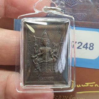 (Category: ) located in . Submitted by 33amulets (Listing ID 1456274915, Image 1). Description: .