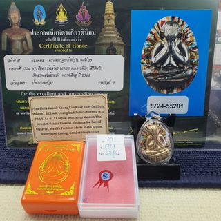 (Category: ) located in . Submitted by 33amulets (Listing ID 1456277328, Image 1). Description: .