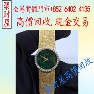 （分類：）位於 。 由 mo64024135 提交（商品編號 1456306292，圖片 1）。簡介： 。