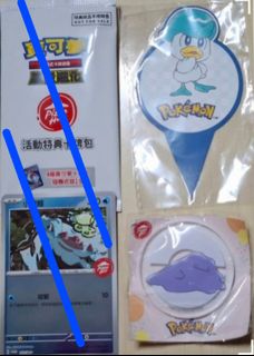 （分類：）位於 。 由 w1860 提交（商品編號 1415417387，圖片 1）。簡介： 。