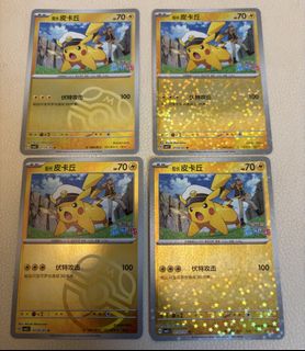 （分類：）位於 。 由 dordor826 提交（商品編號 1456405417，圖片 1）。簡介： 。