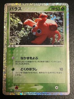 (Category: ) located in . Submitted by peppas222 (Listing ID 1456325969, Image 1). Description: .