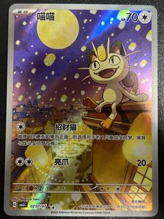 (Category: ) located in . Submitted by peppas222 (Listing ID 1456329386, Image 1). Description: .