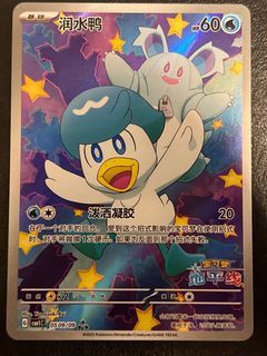 (Category: ) located in . Submitted by peppas222 (Listing ID 1456328769, Image 1). Description: .