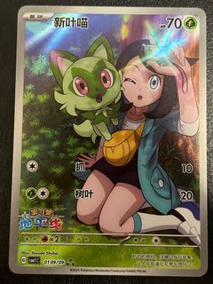 (Category: ) located in . Submitted by peppas222 (Listing ID 1456328928, Image 1). Description: .