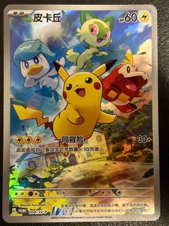 (Category: ) located in . Submitted by peppas222 (Listing ID 1456328394, Image 1). Description: .