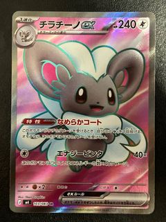 (Category: ) located in . Submitted by peppas222 (Listing ID 1456327834, Image 1). Description: .