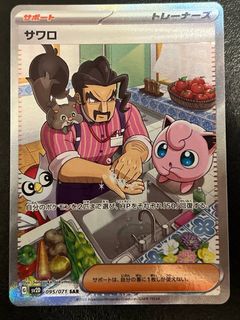 (Category: ) located in . Submitted by peppas222 (Listing ID 1456328137, Image 1). Description: .