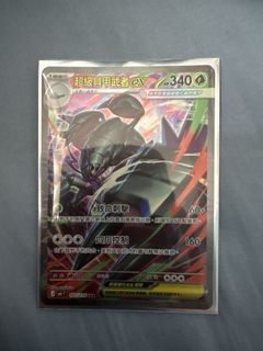 （分類：）位於 。 由 maxverstappen3133 提交（商品編號 1456268817，圖片 1）。簡介： 。