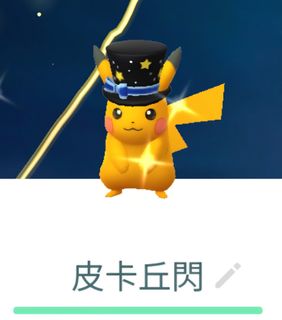 （分類：）位於 。 由 pokenmonken 提交（商品編號 1456276911，圖片 1）。簡介： 。