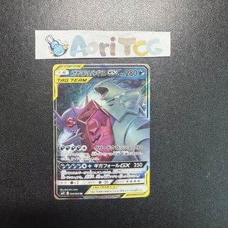 Tag team Collection (JP) Collection item 3