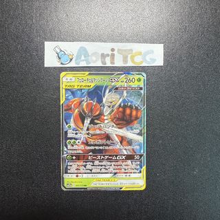 Tag team Collection (JP) Collection item 2