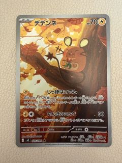 （分類：）位於 。 由 dordor826 提交（商品編號 1456386321，圖片 1）。簡介： 。