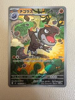 （分類：）位於 。 由 dordor826 提交（商品編號 1456387819，圖片 1）。簡介： 。