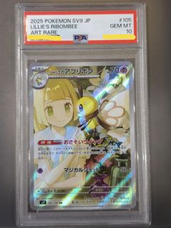 (Category: ) located in . Submitted by cardboardkelvin (Listing ID 1456410924, Image 1). Description: .