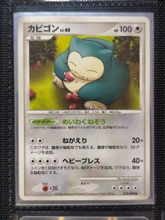 (Category: ) located in . Submitted by kabitcg (Listing ID 1456384154, Image 1). Description: .