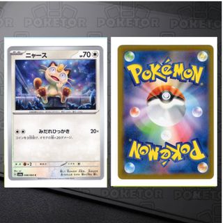 （分類：）位於 。 由 poketor 提交（商品編號 1456244063，圖片 1）。簡介： 。