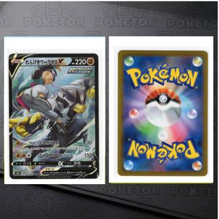 （分類：）位於 。 由 poketor 提交（商品編號 1456259591，圖片 1）。簡介： 。