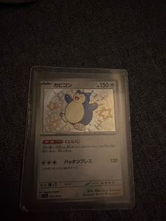 （分類：）位於 。 由 aa44114411 提交（商品編號 1456240601，圖片 1）。簡介： 。