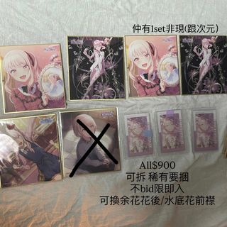 （分類：）位於 。 由 htung_09 提交（商品編號 1456151821，圖片 1）。簡介： 。