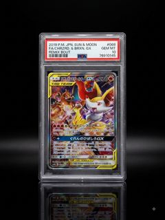 （分類：）位於 。 由 gameman377 提交（商品編號 1456278097，圖片 1）。簡介： 。