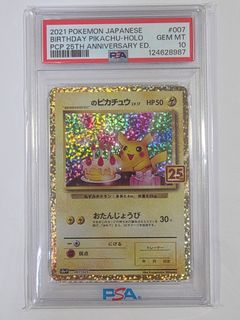 (Category: ) located in . Submitted by beast_collectibles (Listing ID 1456340616, Image 1). Description: .