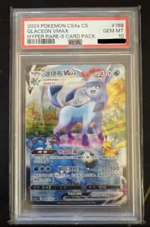 (Category: ) located in . Submitted by jv-collection (Listing ID 1456360808, Image 1). Description: .