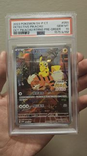 (Category: ) located in . Submitted by yocollector (Listing ID 1456340825, Image 1). Description: .