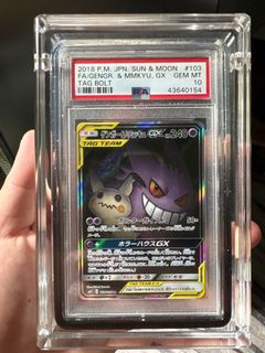 (Category: ) located in . Submitted by pika.you (Listing ID 1456397202, Image 1). Description: .