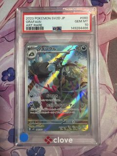 (Category: ) located in . Submitted by chris_ks (Listing ID 1456359552, Image 1). Description: .