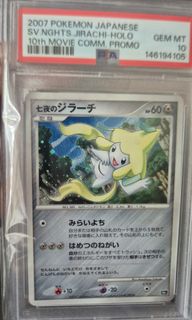 (Category: ) located in . Submitted by watchyhere (Listing ID 1452396930, Image 1). Description: .
