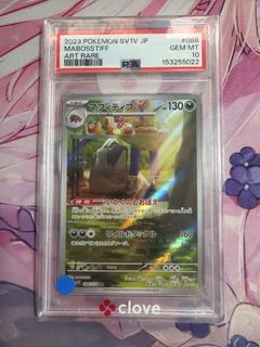 (Category: ) located in . Submitted by chris_ks (Listing ID 1456347042, Image 1). Description: .