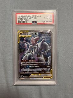 (Category: ) located in . Submitted by jv-collection (Listing ID 1456366651, Image 1). Description: .