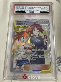 (Category: ) located in . Submitted by hanamichi_83 (Listing ID 1456341177, Image 1). Description: .