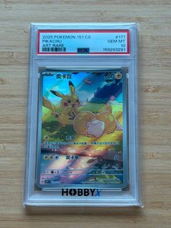 (Category: ) located in . Submitted by laxtcg (Listing ID 1456246324, Image 1). Description: .