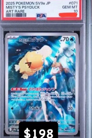 (Category: ) located in . Submitted by overthinktcg (Listing ID 1456245849, Image 1). Description: .