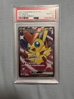 (Category: ) located in . Submitted by jv-collection (Listing ID 1456366266, Image 1). Description: .