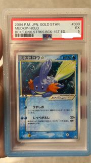 (Category: ) located in . Submitted by uareehere (Listing ID 1456336568, Image 1). Description: .