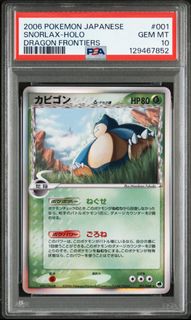 (Category: ) located in . Submitted by issellsstuff (Listing ID 1456280741, Image 1). Description: .