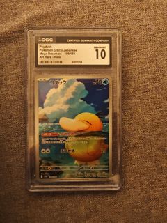 （分類：）位於 。 由 kamying1027 提交（商品編號 1456367745，圖片 1）。簡介： 。